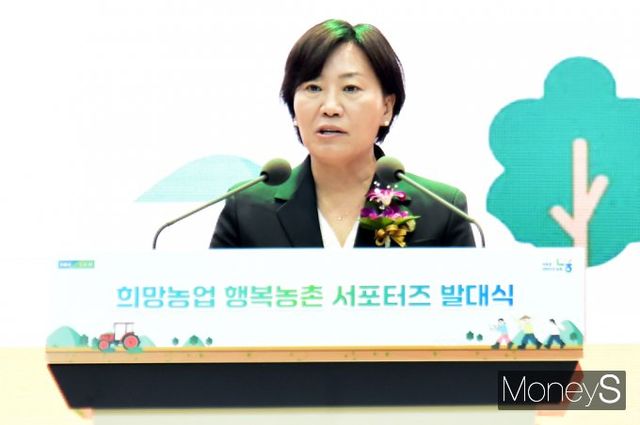 ▲ 축사 전하는 송미령 농림축산식품부 장관