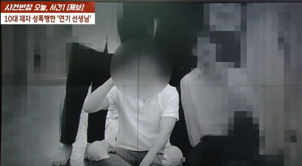 연기학원 제자인 10대 여학생을 성폭행한 학원 대표의 신상이 빠르게 퍼지고 있다. /사진=JTBC '사건반장' 캡처