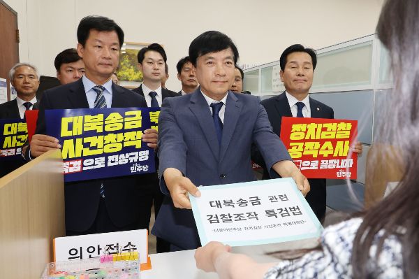 대검찰청이 더불어민주당의 '대북송금 관련 검찰조작 특검법' 발의에 대한 입장을 발표했다. 사진은 3일 오전 서울 여의도 국회 의안과에서 '대북송금 검찰조작 특검법'을 제출하는 이성윤 민주당 정치검찰 사건조작특별대책단 위원(가운데). /사진=뉴시스