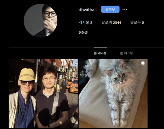 국민의힘 당권주자 한동훈 전 비상대책위원장이 개인 인스타그램 계정을 만들었다. /사진=한동훈 전 비대위원장 인스타그램