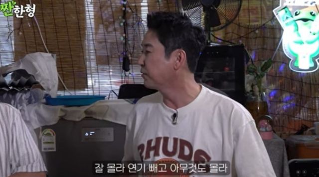  코미디언 신동엽이 배우 이병헌에 대해 "연기 빼고는 아무 것도 모른다"고 했다. /사진='짠한형 신동엽' 유튜브 캡처