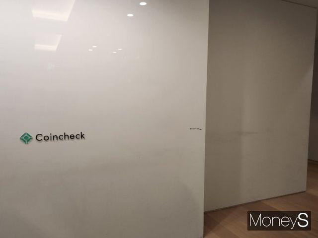 일본 도쿄에 위치한 현지 최대 코인거래소 '코인체크' 사무실. /사진=양진원 기자