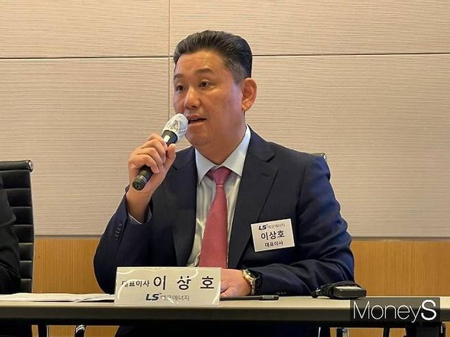 이상호 LS에코에너지 대표. / 사진=이한듬 기자 