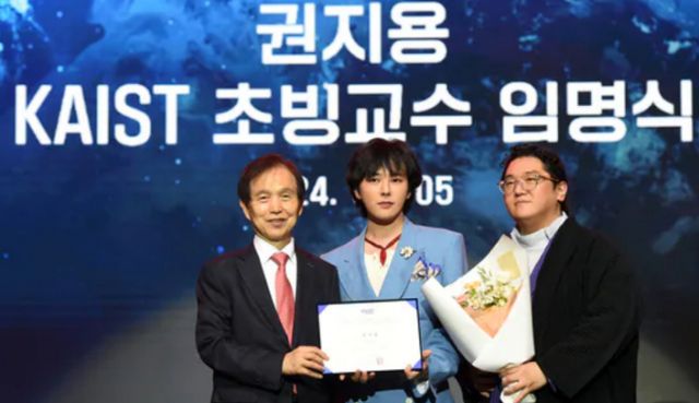 사진은 지난 5일 대전 유성구 카이스트 본원 류근철 스포츠 컴플렉스에서 이광형 총장(왼쪽)으로부터 기계공학과 초빙교수 임명장을 받은 가수 지드래곤. /사진=뉴스1