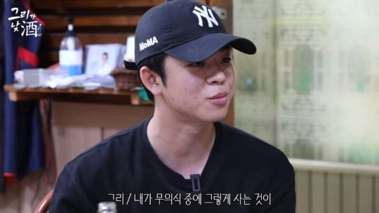 김구라 아들 가수 그리가 해병대 지원 이유를 밝혔다. /사진='그리구라' 유튜브 캡처