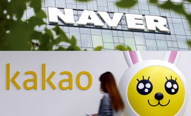 경기도 성남시 분당구 네이버 본사 그린팩토리(위)와 카카오 판교 오피스. /사진=뉴시스