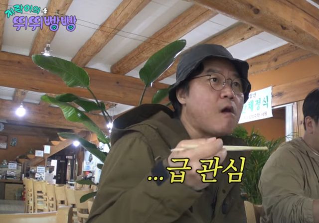 나영석 PD가 지락실 멤버들의 몰래카메라에 속아 결국 눈물을 흘렸다. /사진=유튜브 '채널십오야' 캡처