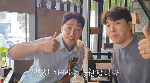 박수홍(오른쪽) 절친으로도 알려진 방송인 손헌수가 아빠가 된다. /사진=유튜브 채널 '박수홍 행복해다홍'(뉴스1)