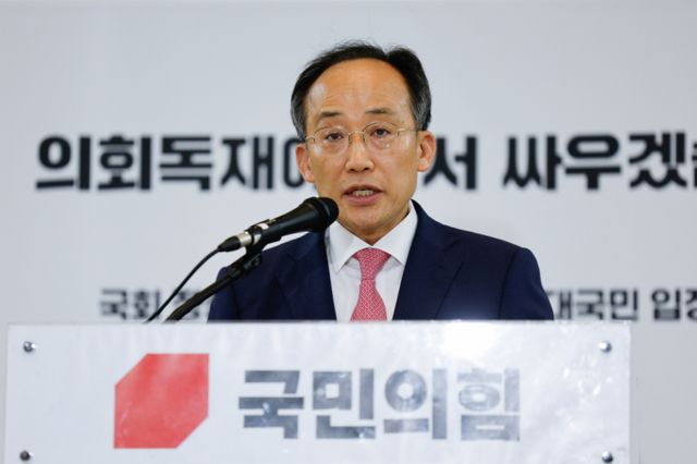 추경호 국민의힘 원내대표가 1일 서울 여의도 국회에서 열린 비상대책위원회 회의에서 "더불어민주당의 놀이터가 된 국회를 국민의 국회로 되돌려놓을 것"이라고 말했다. 사진은 추 원내대표가 지난달 24일 서울 여의도 국회에서 의원총회를 마친 뒤 '국회 정상화를 위한 대국민 입장 발표'를 하는 모습. /사진=뉴스1