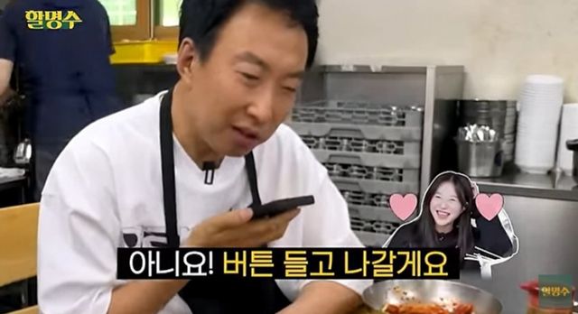 쯔양이 박명수의 유튜브 채널에 출연해 밝은 목소리로 그와 대화를 나눴다. /사진=박명수 유튜브채널 할명수 캡처