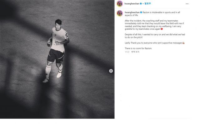 황희찬이 자신의 SNS를 통해 인종차별과 관련한 입장을 밝혔다. /사진= 황희찬 SNS 캡처