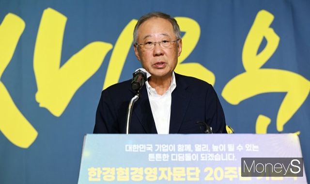 ▲ 개회사 전하는 류진 한경협 회장