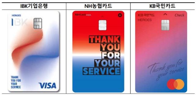 사진=국가보훈부