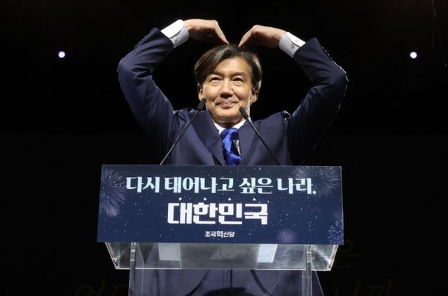  조국 조국혁신당 당 대표 당선인이 20일 오후 경기도 수원컨벤션센터에서 열린 조국혁신당 제1차 전국당원대회에서 수락 연설을 하기 전 손하트 인사를 하고 있다./사진=뉴스1 /사진=조성봉