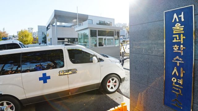  2006년 7월28일 국립과학수사연구원(국과수)은 발견된 영아 사체 2구 DNA 분석 결과 쿠르조와 베로니크가 친부모라고 밝혔다. 사진은 2014년 11월3일 서울 양천구 신월동 국립과학수사원의 전경. /사진=머니투데이