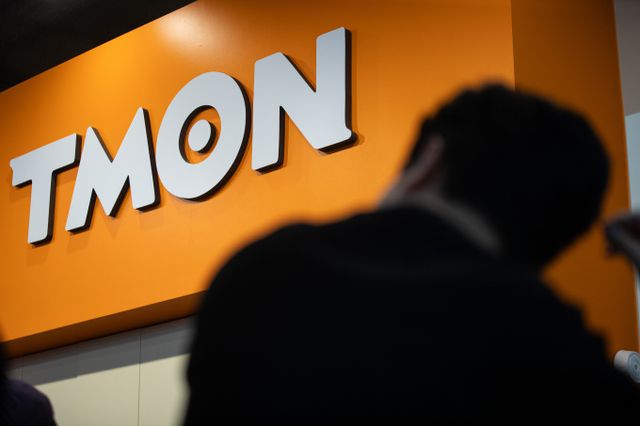 대통령실이 26일 티몬·위메프 미정산 사태와 관련해 중소 입점 업체들이 어려움을 겪지 않도록 관련 부처에 긴급경영안전자금 지급을 준비하라고 지시했다. 사진은 이날 서울 강남구 티몬 신사옥에서 '판매 대금 미정산 사태'로 피해를 입은 소비자. /사진=뉴스1