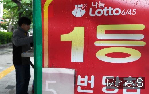 제1130회 로또 1등은 12명으로 집계됐다. / 사진=장동규 기자 