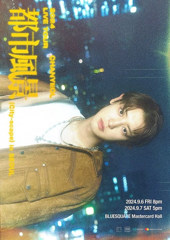 엑소 찬열. / 사진=SM엔터테인먼트 