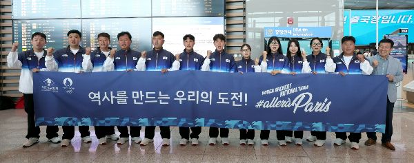 2024 파리올림픽에 나선 한국 양궁 대표팀이 전 종목 석권에 도전한다. 사진은 지난 16일 인천국제공항 제2여객터미널에서 2024 파리올림픽에 나서는 양국 국가대표 선수들. /사진=뉴시스