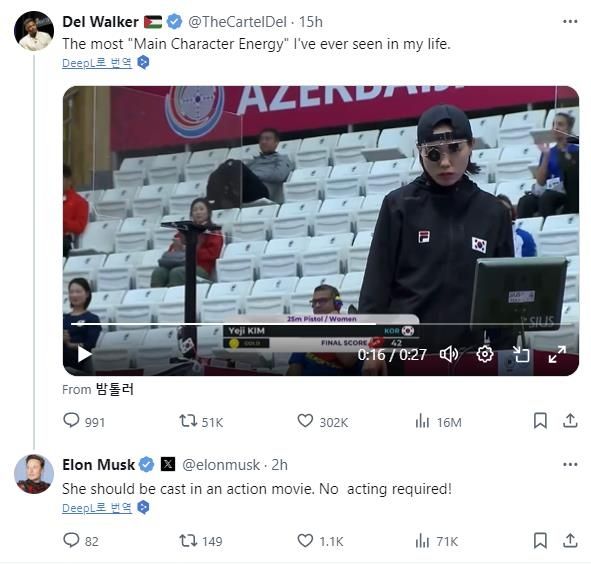 일론 머스크가 과거 김예지의 경기 영상을 두고 액션배우로 섭외되야 한다고 극찬했다. /사진=엑스(X·옛 트위터) 캡처