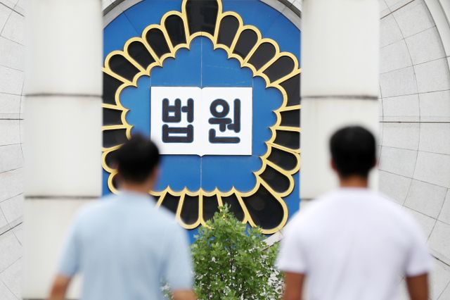 1980년대 삼청교육대에 끌려가 '순화 교육'을 받고 보호감호 처분을 받은 피해자들에게 국가가 배상해야 한다는 법원 판결이 나왔다./사진=뉴스1
