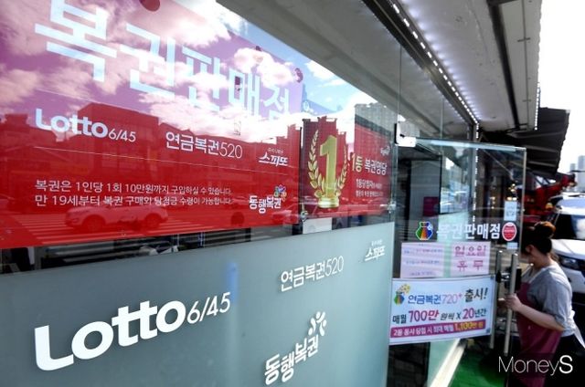  6일 추첨한 1127회 로또 1등 당첨 번호는 '10·15·24·30·31·37'이다. 사진은 기사 내용과 무관./사진=머니S