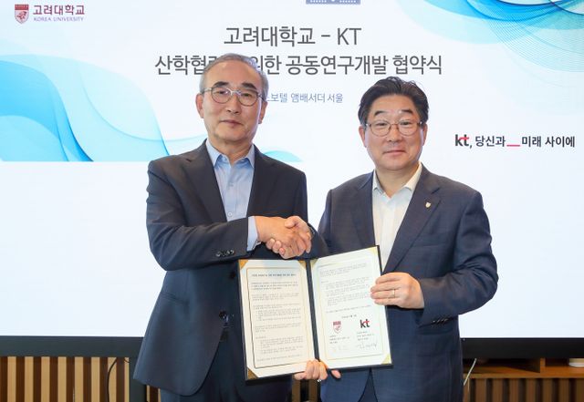 김영섭 대표(왼쪽)와 김동원 고려대학교 총장이 AICT 응용기술 공동연구개발을 위한 업무협약을 서울 동대문 노보텔 앰배서더 호텔에서 체결하고 기념 사진을 촬영하고 있다. /사진=KT