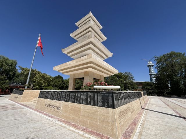 지난달 25일 현대자동차가 한-튀르키예 양국 우호의 상징인 튀르키예 앙카라 내 한국공원 개선 프로젝트를 마무리했다. /사진=현대차그룹