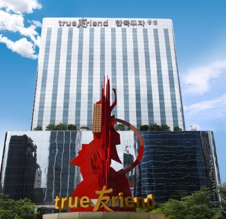 한국투자증권이 필리핀 부동산 개발업체 비스타랜드의 글로벌본드 발행 주관을 마쳤다. /사진=한국투자증권