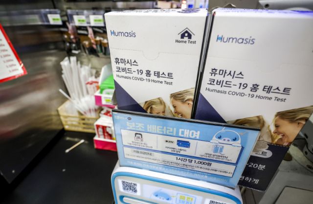  최근 신종 코로나바이러스 감염증(코로나19) 입원 환자가 급증하는 등 증가세가 이어지고 있다. 사진은 지난 9일 서울의 한 편의점에 코로나19 자가진단키트가 진열된 모습. /사진=뉴시스