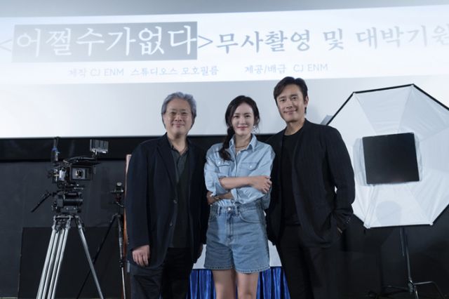 박찬욱 감독이 신작 영화 '어쩔 수가 없다'에 이병헌, 손예진, 박희순, 이성민, 염혜란, 차승원, 유연석 등 캐스팅을 완료하고 본격적인 촬영에 들어간다. 사진은 어쩔 수가 없다 무사 촬영 기원 고사를 치른 (왼쪽부터) 박찬욱 감독, 손예진, 이병헌의 모습. /사진=뉴스1(CJ ENM 제공)