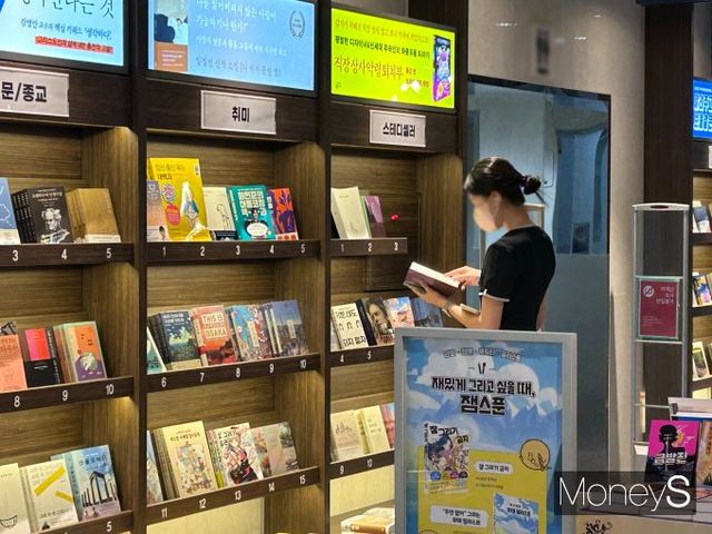 Z세대 사이에서 '텍스트힙' 열풍이 불고 있다. 사진은 지난 5일 서울 종로구 영풍문고를 찾은 시민. /사진=김유림 기자