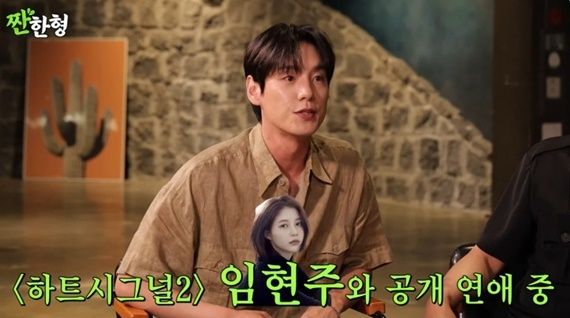  배우 곽시양이 '짠한형 신동엽'에서 연인 임현주에게 반한 이유를 고백했다. /사진=유튜브 '짠한형 신동엽' 캡처