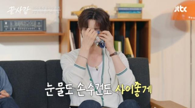 배우 안재현이 '돌싱' 출연진의 사연에 눈물을 흘렸다. /사진=JTBC 방송캡처