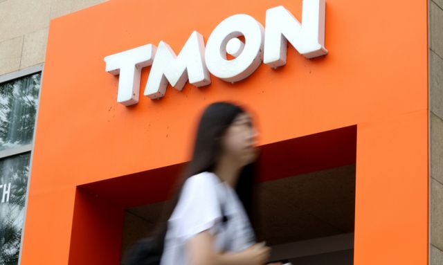 티몬·위메프 사태와 관련한 여행·숙박·항공권 집단분쟁조정 신청 건수가 이틀 만에 3340건이 접수됐다. 사진은 서울 강남구 티몬 사옥. /사진=뉴스1 