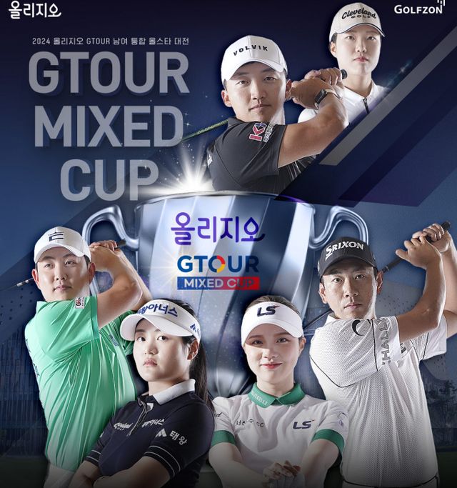혼성 스크린골프투어 대회가 다음 달 2일 열린다. /사진= 골프존