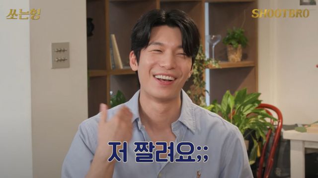 사진은 배우 위하준이 유튜브 채널 '짠한형'에 출연한 모습. /사진=유튜브 채널 '짠한형 신동엽' 캡쳐