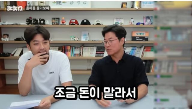 나영석 PD가 올해 경영과 관련한 사정을 한 유튜브채널에서 털어놨다. /사진=유튜브 채널 '침착맨' 영상