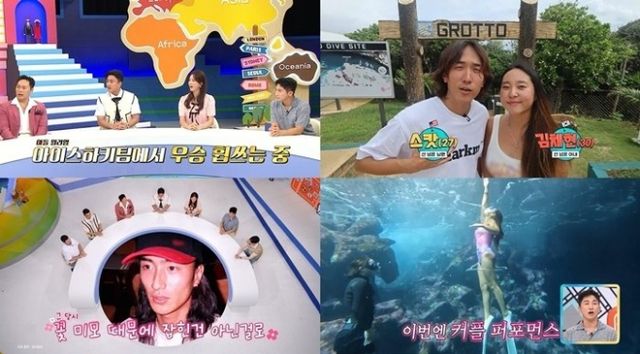 안정환이 내전국가에서 시합을 많이 했다는 이유로 사이판공항에서 과거 억류했던 경험을 전했다./사진=뉴스1 