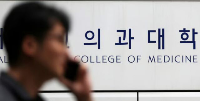 학교를 떠나 의대생 중 2.7%만 복귀한 것으로 조사됐다. /사진=뉴시스