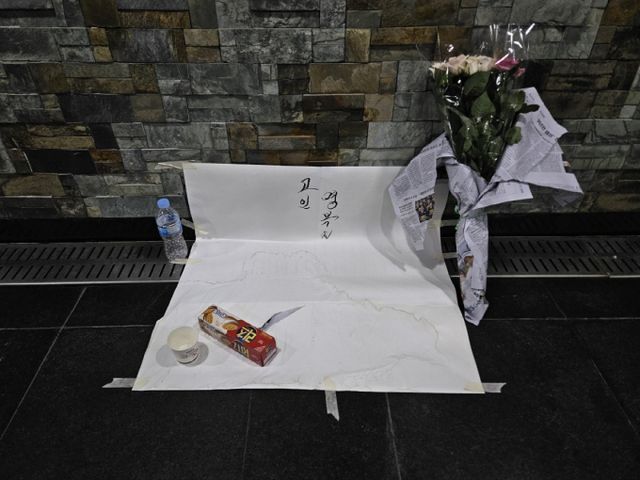 지난 2일 새벽 서울 중구 숭례문광장 인근 지하보도에서 살해 당한 환경미화원 A씨의 추모 공간이 마련됐다. /사진=뉴스1