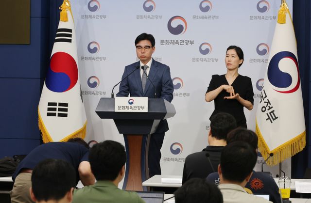 대한배드민텬협회가 선수들에게 지급해야 할 보너스를 지급하지 않았으며 일부 임원은 부당이익까지 챙긴 사실이 확인됐다. 사진은 10일 서울 종로구 정부서울청사에서 열린 대한배드민텬협회 조사 관련 내용을 브리핑하는 이정우 문화체육관광부 체육국장. /사진=뉴시스