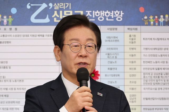사진은 지난 20일 오전 서울 여의도 국회에서 열린 을지키는민생실천위원회 상생 꽃달기 행사에서 격려사를 하는 이재명 더불어민주당 대표. /사진=뉴시스