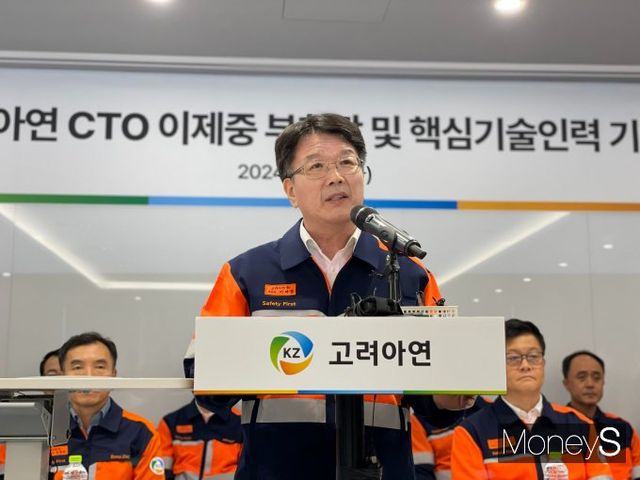 이제중 고려아연 부회장이 24일 서울 종로구 고려아연 본사에서 열린 기자회견에서 영풍과 MBK파트너스를 비판하고 있다. / 사진=이한듬 기자 