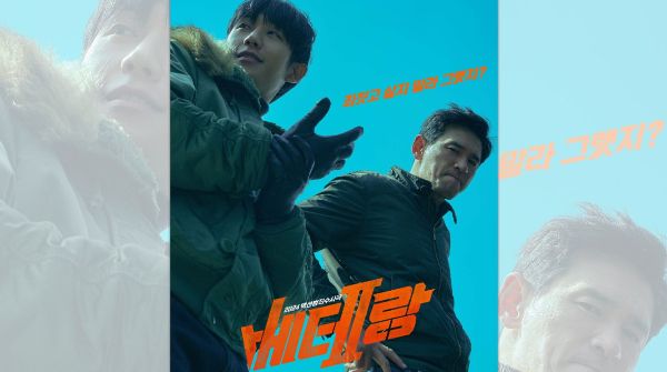 영화 '베테랑2'가 11일 연속 일별 박스오피스를 1위를 기록하는 등 인기를 끌자 해외 영화제에도 초청됐다. 사진은 영화 포스터 장면. /사진= CJ ENM 제공