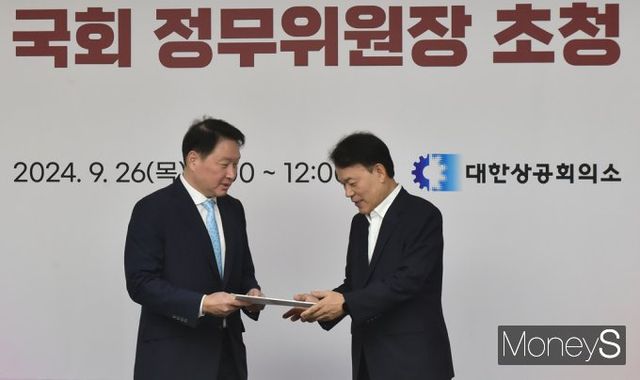 ▲ 경제계 제언문 전달하는 최태원 대한상의 회장(왼쪽)