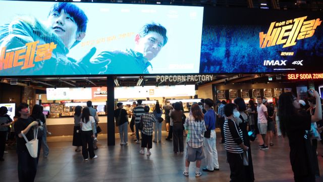 영화 '베테랑2'(감독 류승완)의 흥행이 이어지고 있다. 사진은 서울 소재 영화관