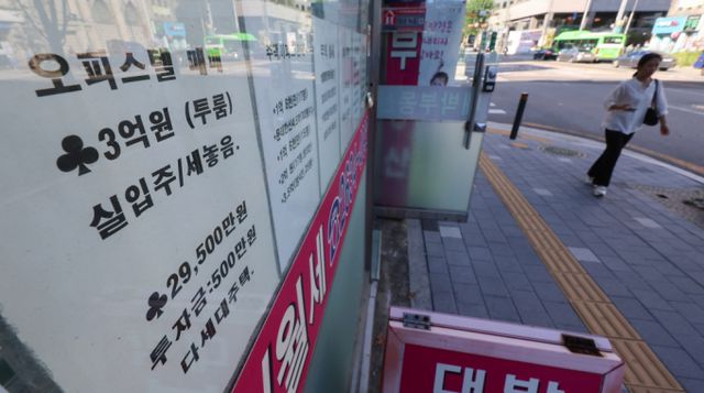  30일부터 '온라인 대출 갈아타기 서비스' 적용 대상에 빌라와 오피스텔도 포함된다. 사진은 서울 영등포구 한 부동산 앞에 오피스텔 매물 정보가 게시됐다./사진-뉴스1