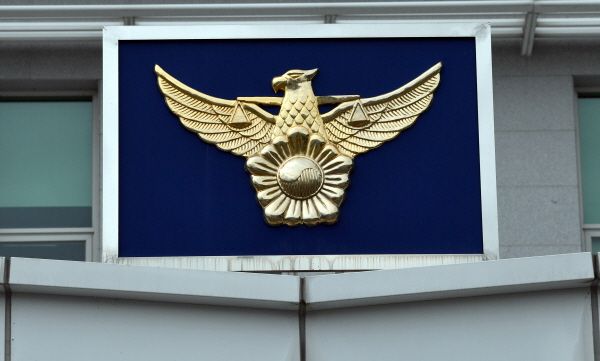 교도소에서 출소 이틀 만에 아내를 협박하고 몸에 문신을 새기도록 강요하고 감금하는 등 괴롭힌 남편에게 징역 5년이 확정됐다. /사진=뉴시스