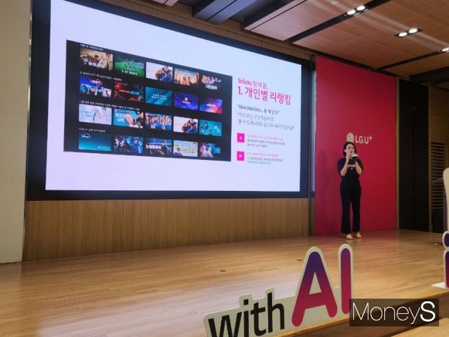 정진이 미디어사업트라이브장(담당)이 3일 용산사옥 'AIPTV'(AI + IPTV) 기자간담회에서 해당 서비스를 설명하고 있다. /사진=양진원 기자 